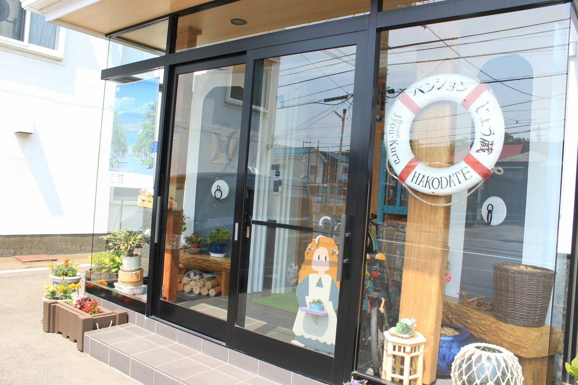 Pension Jokura Hakodate Exterior foto