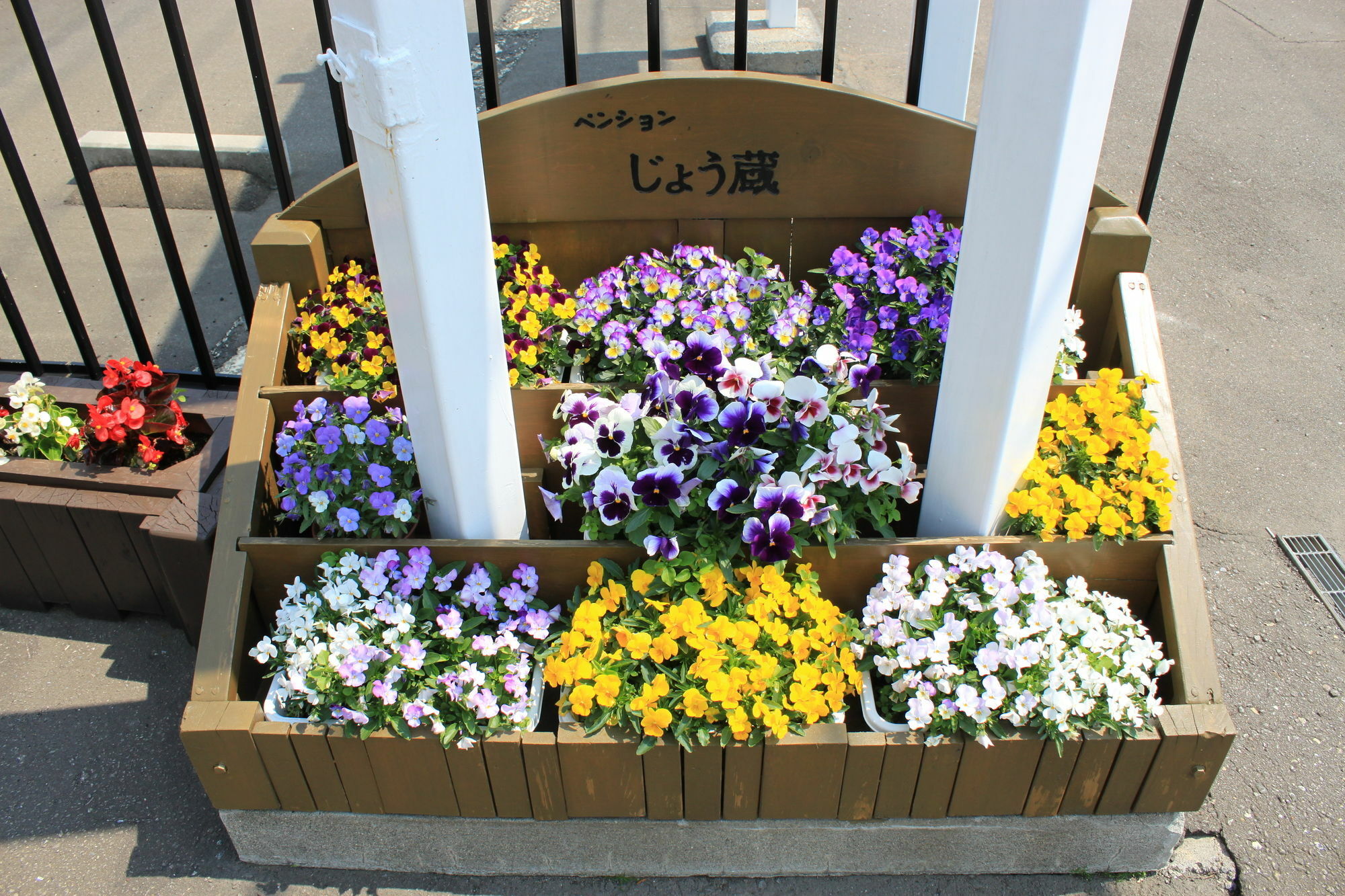 Pension Jokura Hakodate Exterior foto